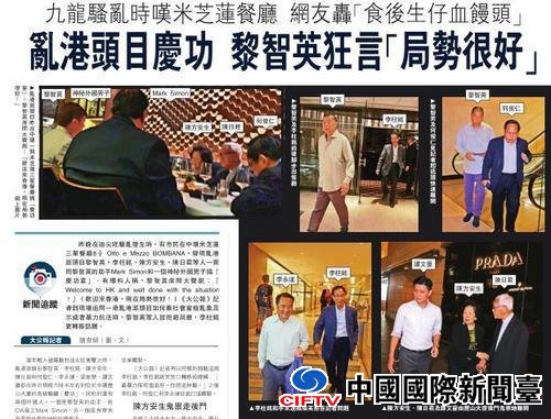 图为香港《大公报》8月3日报道截图