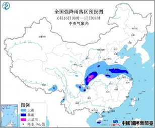 暴雨黄色预警：陕西四川等地部分地区有大暴雨