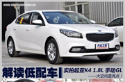 ռ K4 1.8L ֶGL