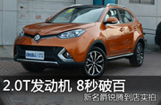 2.0T/8ư ڵʵ