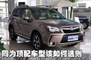 ͬΪ䳵͸ѡ ɭ˶ԱRAV4