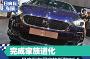 ɼ ߳չʵ¿DS 5