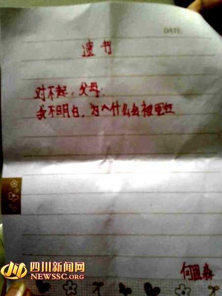 顣