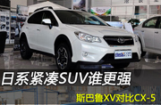 ϵSUV˭ǿ ˹³XVԱCX-5