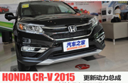 ¶ܳ ʵĶ籾2015CR-V