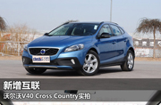  ֶV40 Cross Countryʵ