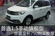 ѡ1.5ֶ콢 750Ƽ