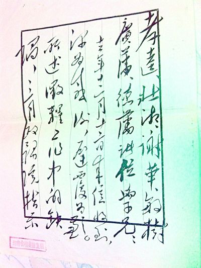 ëϯд޽ױ(ӡ)