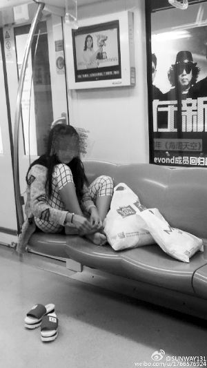 ŮӵĲΪզ ѡ@SUNWAY131ͼ