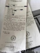 �����ڴ�������ǩ����X���衱������3��