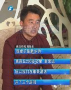 ȫƵá顱 ޷ʱ3000
