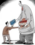 �ϰ�Ů��Ҫ��β��Ϊ69���� �����л�5��Ԫ�㶨