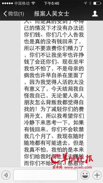 ��ĳ��ȡ����������ܺ��˷���Ϣ����Ź���