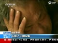 3ͯ˷ӱ 6纰