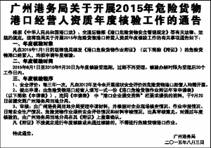 ݸֹڿչ2015ΣջۿھӪȺ鹤ͨ