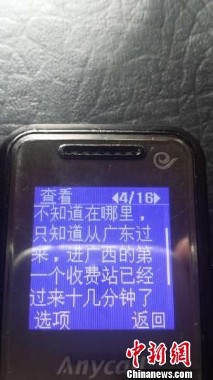 ˿Ͷ뽻ݽͼ Զ 