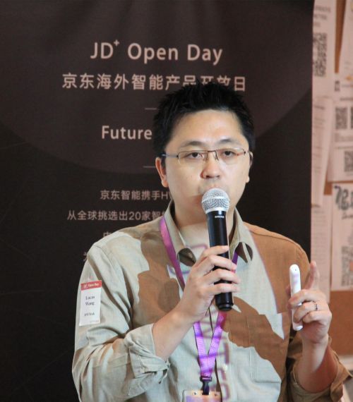 HWTrek CEO 