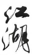 iѧԺ·ԶӺ޽