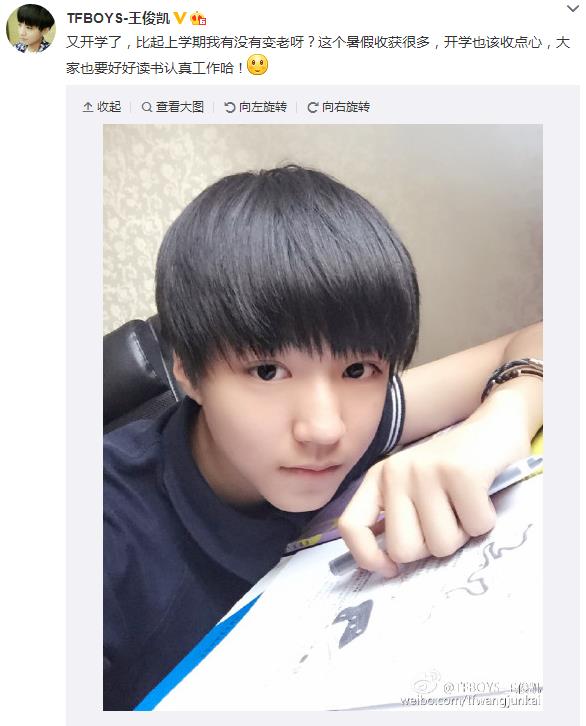 TFBOYSɹͿѧףͼ