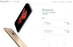 iPhone 6sй׷ 925տ5288Ԫ